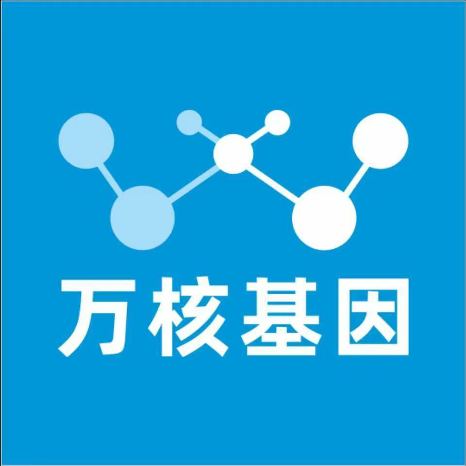 铜仁印江万核基因亲子鉴定